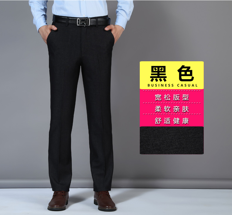Quần nam mùa thu quần dài trung niên phần mỏng 40-50 tuổi quần trung niên nam quần bố tải xuân hè quần áo nam hàng hiệu
