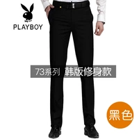 Корейская версия, маленькие ножки, черные 7301