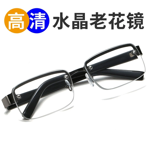 Старое цветочное зеркало просто старые старые цветочные очки с высоким содержанием износ -устойчивый