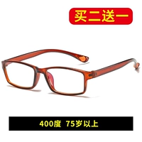 Чайный цвет анти -блюд свет 400 градусов