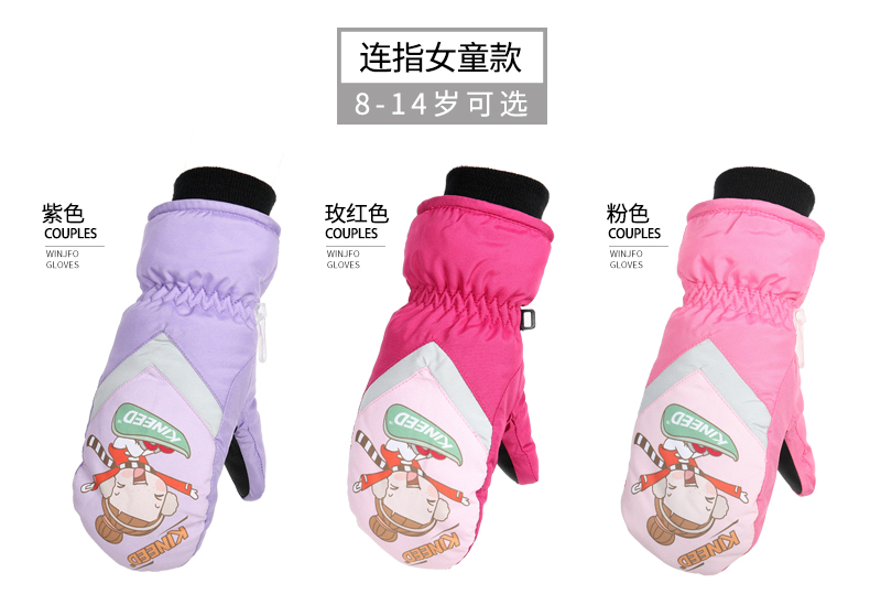 Gants pour femme WINJFO    - Ref 3154037 Image 11