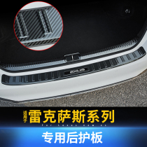 Applicable to the RX UX trunk trunk threshold of the tail box of the refit after the modification of Lexus ES300hNX200