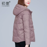 Пуховик с пухом, зимняя модная легкая и тонкая короткая куртка, 2021 года, подходит для подростков