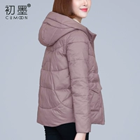 Пуховик с пухом, зимняя модная легкая и тонкая короткая куртка, 2021 года, подходит для подростков