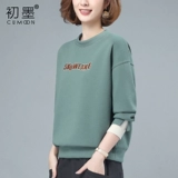 Tide, осенняя толстовка, осенний тонкий комплект, в корейском стиле, подходит для подростков