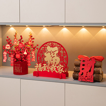 Housewarming decorations decorations entrance hall moving to new home ceremony decoration supplies moving-in gifts