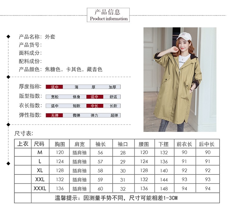 Trench pour femme      en Coton - Ref 3227840 Image 10