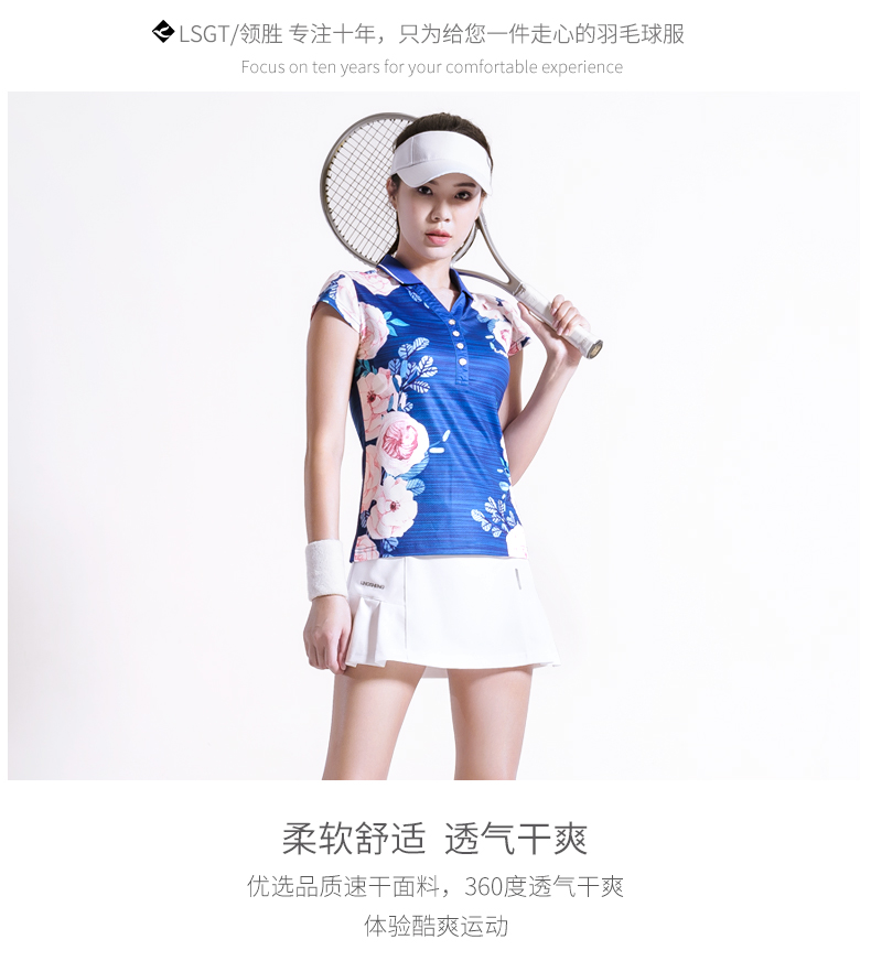 2018 mùa xuân và mùa hè mới cổ áo win cầu lông mặc áo sơ mi nữ nhanh chóng làm khô mồ hôi thấm quần áo tennis cầu lông thể thao ve áo vợt cầu lông trẻ em