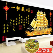 2022 new diamond drawing living room full drilling and sticking with a smooth and smooth stick pearl cross embroidered crystal self-embroidered brick and stone high end