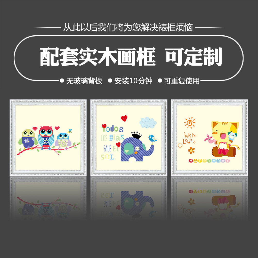 ����ʮ�������꿨ͨ���껭