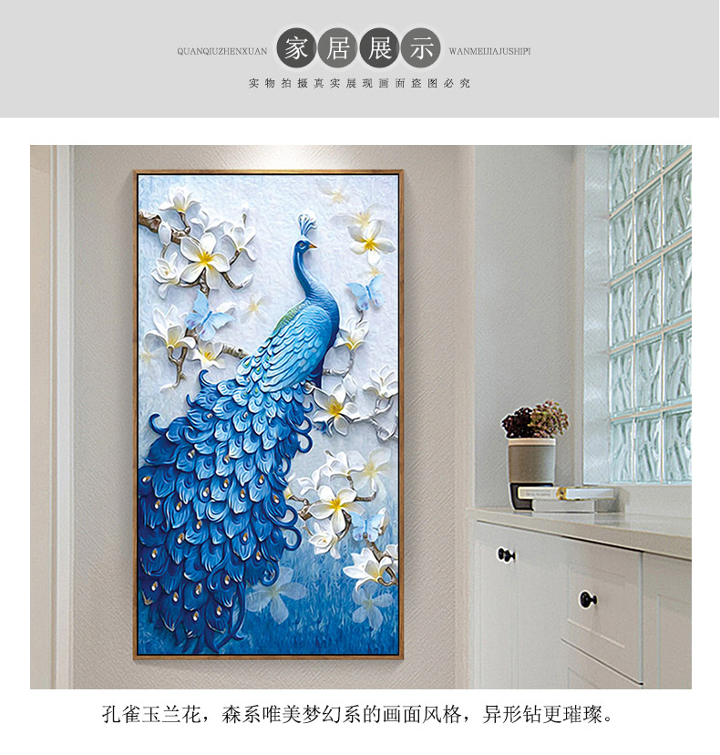 2019 mới 5D sơn kim cương đầy đủ kim cương sống hình con công phòng cross stitch 2018 tối giản hiện đại nề khoan điểm dán - Công cụ & phụ kiện Cross-stitch chỉ thêu dmc