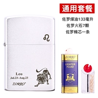 Leo-Universal Package