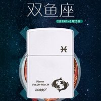 Рыбы - новая отдельная машина без масла