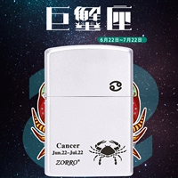 Рак - новая отдельная машина без масла