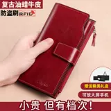 Бумажник, сумка через плечо, маленькая сумка клатч, вместительный и большой кошелек, картхолдер, из натуральной кожи