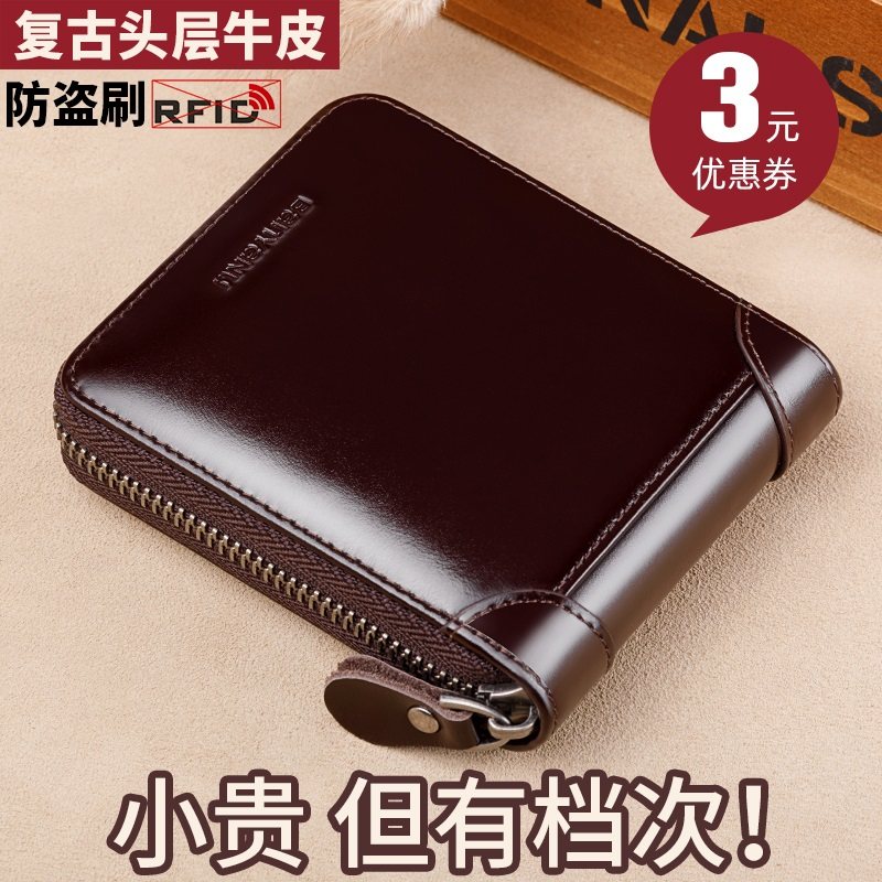 Wallet Man Short LEATHER MULTIFUNCTION 2022 NEW LEATHER CLIP MEN LARGE CAPACITY HEADLAYER BULL LEATHER BRACELET SMALL WALLET