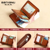 Короткий ультратонкий кожаный бумажник, из натуральной кожи, анти-кража, воловья кожа