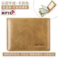 Khaki-can быть доступен-щетка