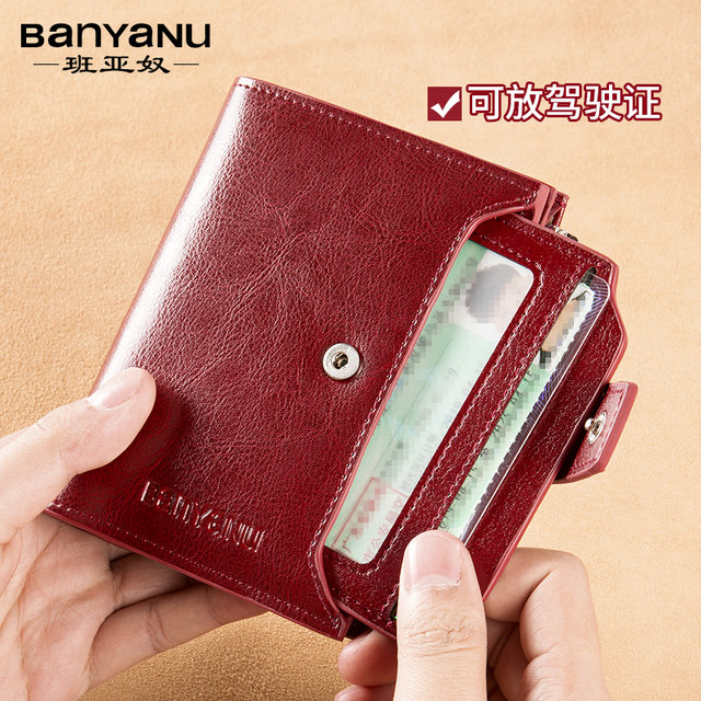 2024 New Women's Wallet Short Short Leather Exquisite High-end Coin Purse Women's Fashion Wallet Folding Wallet Thin