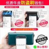 Бумажник, длинная сумка через плечо, модный вместительный и большой кошелек, из натуральной кожи