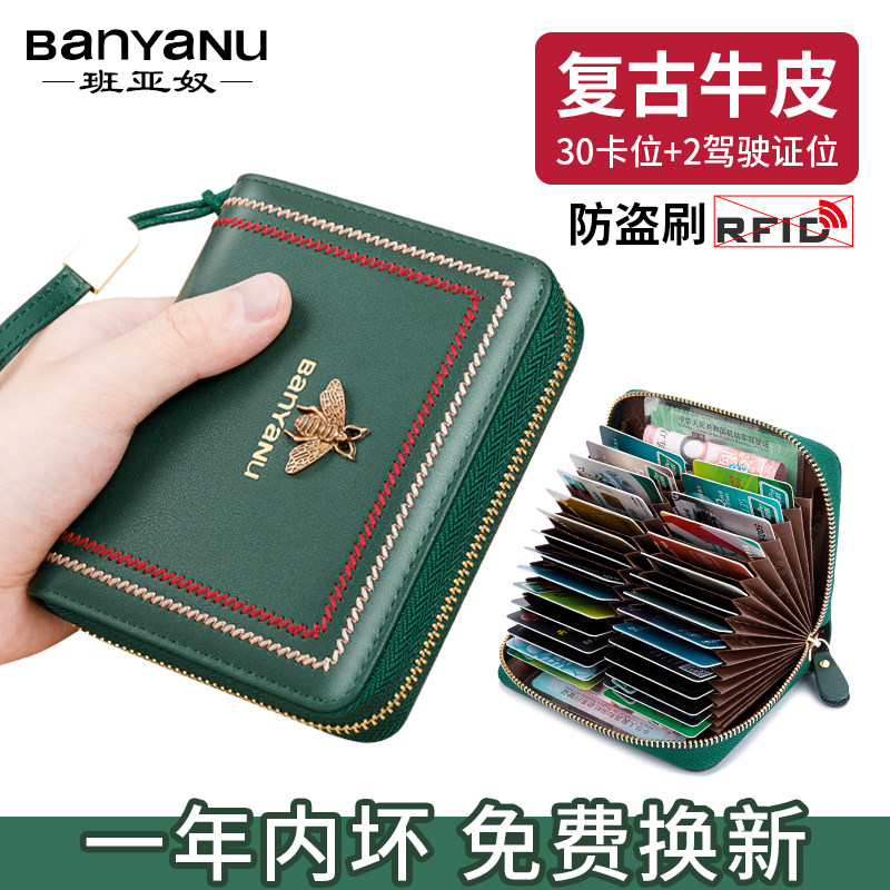 Card Bag Women Style Large Capacity Multi Screens 2022 New Retro Cow Leather Theft Protection Brush Money Bag Women Driving License Card Clip