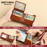 Мужской короткий бумажник, картхолдер для водительских прав, кожаный кошелек, из натуральной кожи, воловья кожа