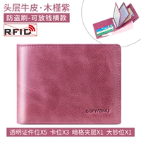 Гибискус с фиолетовым перекрестным перекрестным краем кисти