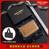 Мужской вместительный и большой картхолдер, антимагнитный маленький орган, ультратонкие карточки для водительских прав, из натуральной кожи