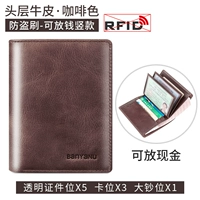 Браун-ты можешь положить деньги на вертикальные деньги и кражи