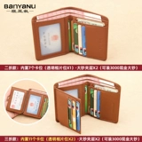 Короткий бумажник, универсальный кожаный картхолдер для водительских прав, из натуральной кожи