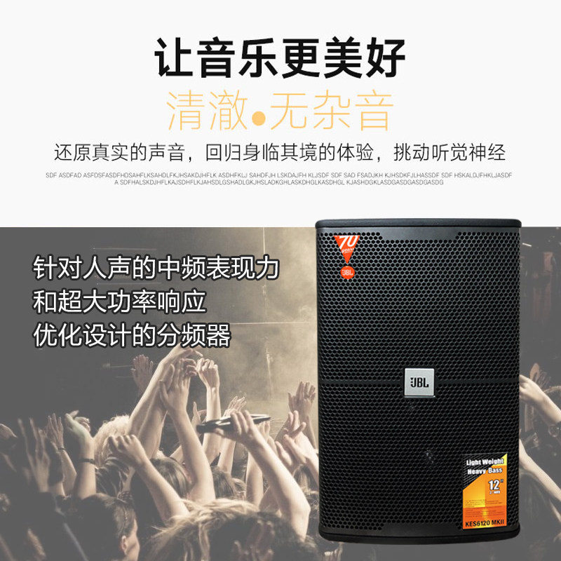 家庭影院音响哪个牌子好？JBL STUDIO620能带来什么样的听觉盛宴？