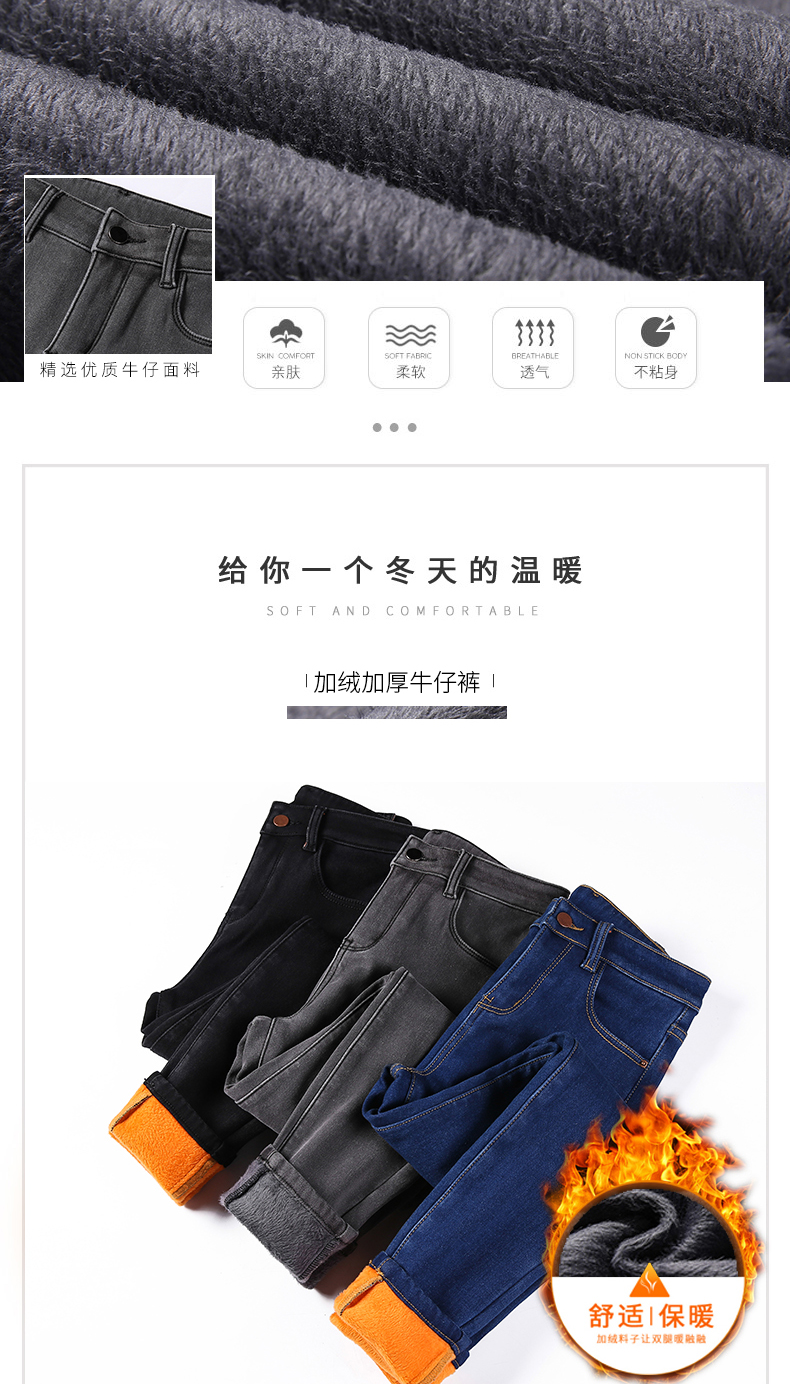 Cộng thêm quần jean nữ nhung dày thu đông phiên bản Hàn Quốc của nữ sinh viên Slim là quần lửng cạp cao cỡ lớn chân xám quần áo nữ cá tính