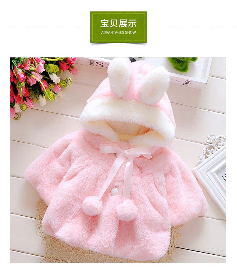 Cape pour fille - Ref 2155914 Image 16