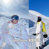 Guangrong Ski Wear Rental ChopChop High-end Trendy Ski Wear Sets for Men and Women for Snowboarding and Snowboarding