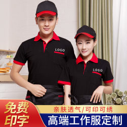 T-Shirt with Patch Pockets, Hot Pot Restaurant, Fast Food Restaurant Workwear T-Shirt, Summer Wear, Hotel Restaurant Work Uniform, Short Sleeve, 2021 New Style