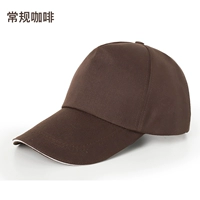 Кофе (обычная) рекламная крышка