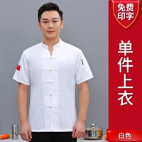 Белый, V-образный вырез, короткий рукав