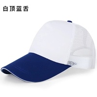 Белый -синий язык (сетка) шляпа