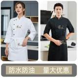 Демисезонный водонепроницаемый черный комбинезон подходит для мужчин и женщин