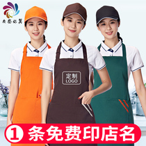 Hang neck apron custom work clothes printing logo home kitchen art painting Korean fashion milk tea shop dedicated