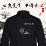 Демисезонный водонепроницаемый черный комбинезон подходит для мужчин и женщин