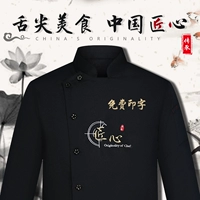 Демисезонный водонепроницаемый черный комбинезон подходит для мужчин и женщин