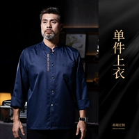 Шеф-повар с длинным рукавом синий цвет