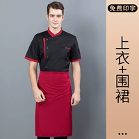 Черная красная юбка в складку, фартук, короткий рукав