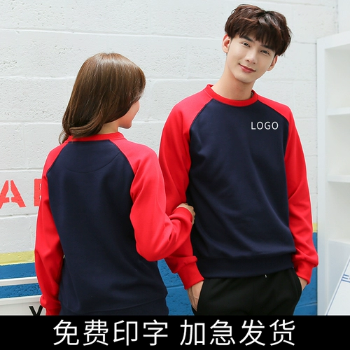 Утепленная утепленная толстовка для работы, куртка, круглый воротник, делается под заказ