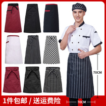 Chef apron mens bust custom dining waiter fashion female half waist short kitchen work special