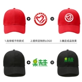 Хлопковые ватные палочки, бейсболка, шапка, рабочий чай с молоком, кепка, делается под заказ, с печатью вашего логотипа, с вышивкой