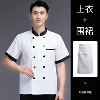 Белая юбка в складку, фартук, короткий рукав