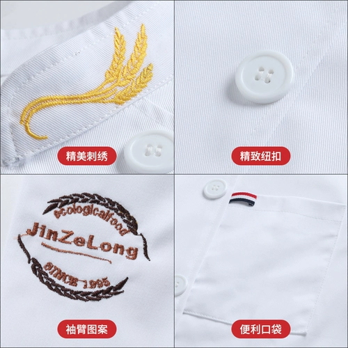 Шеф-повара Работа в одежде мужская летняя летние рукави