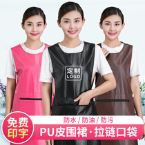 Puskin apron for aquatic products special leather waterproof and oil-proof soft leather household kitchen work clothes female factory leather waist men
